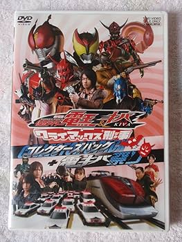 劇場版　仮面ライダー電王　DVD　コレクターズパック Amazon.co.jp: 劇場版 仮面ライダー電王&キバ クライマックス刑事